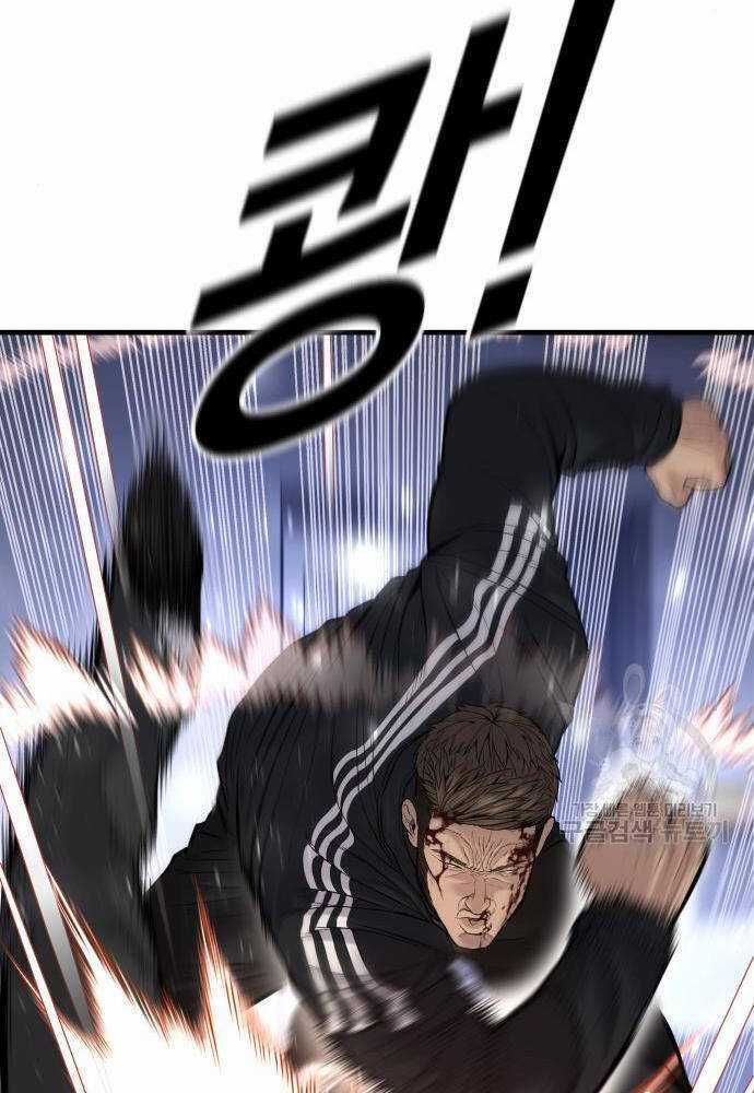 Cậu Bé Tội Phạm Chapter 41 trang 113