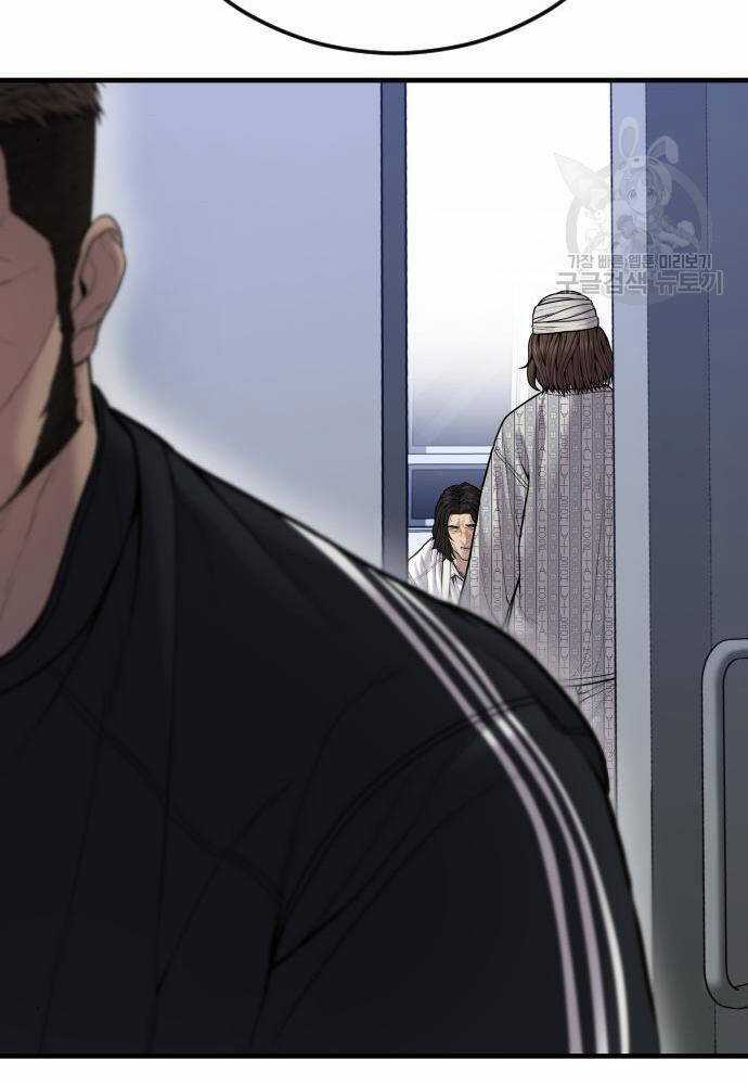 Cậu Bé Tội Phạm Chapter 41 trang 118