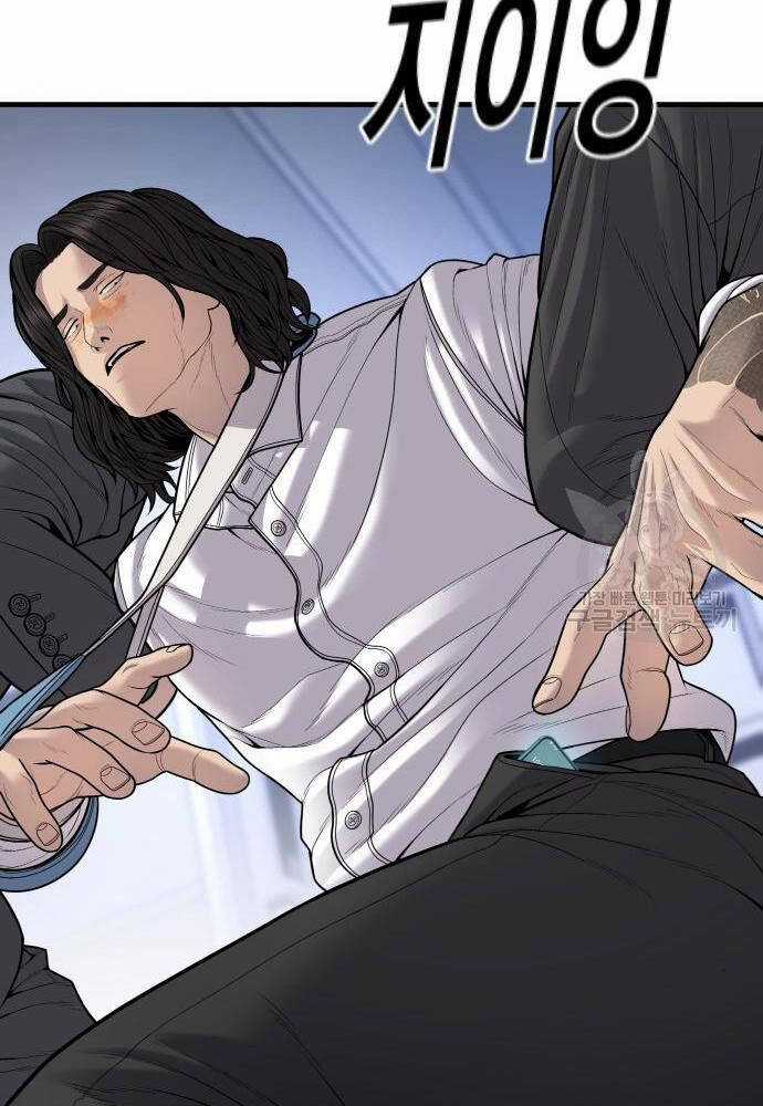 Cậu Bé Tội Phạm Chapter 41 trang 133