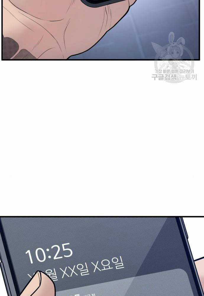 Cậu Bé Tội Phạm Chapter 41 trang 136