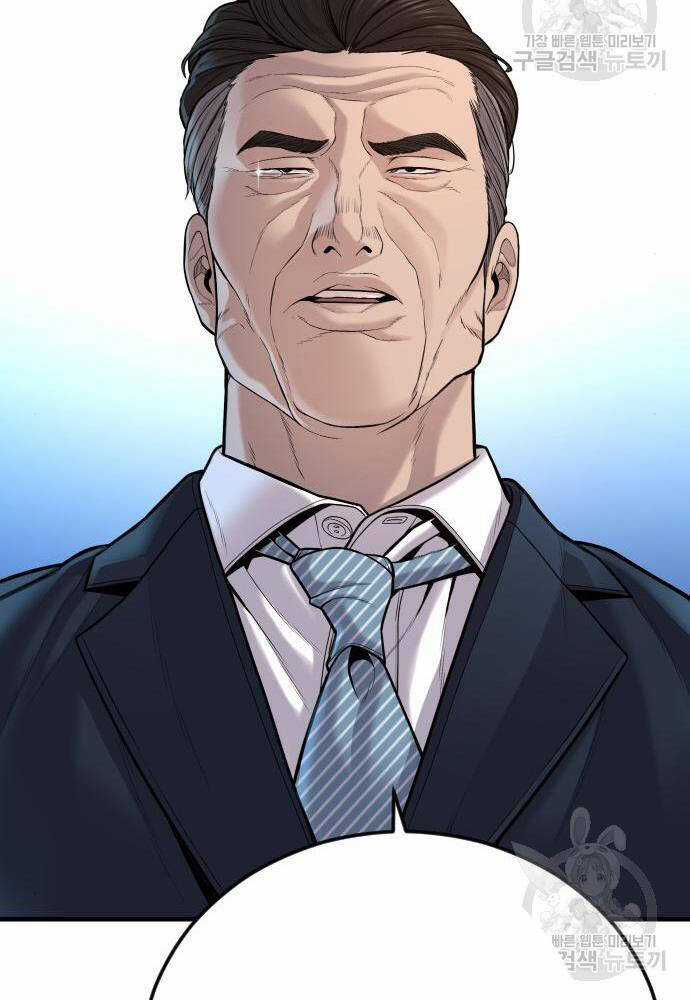 Cậu Bé Tội Phạm Chapter 41 trang 148