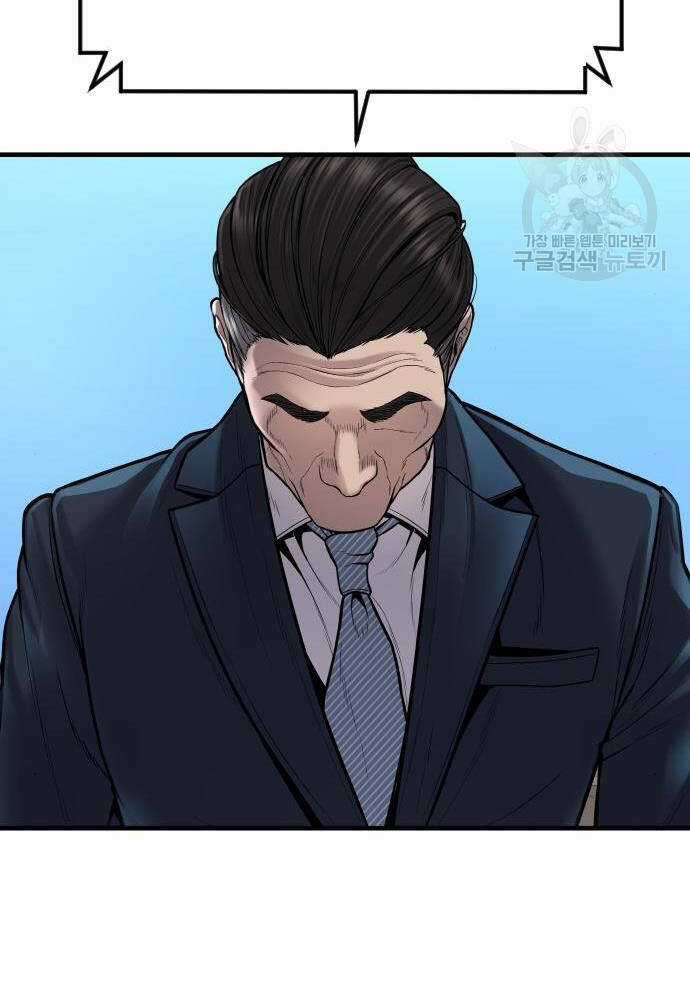 Cậu Bé Tội Phạm Chapter 41 trang 155