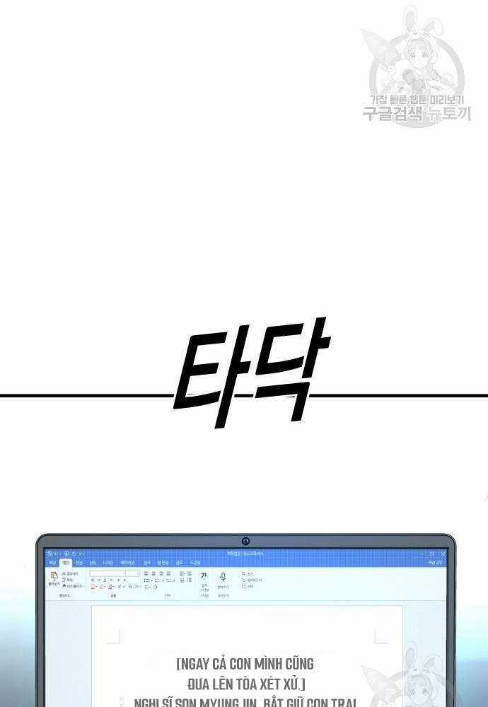 Cậu Bé Tội Phạm Chapter 41 trang 165