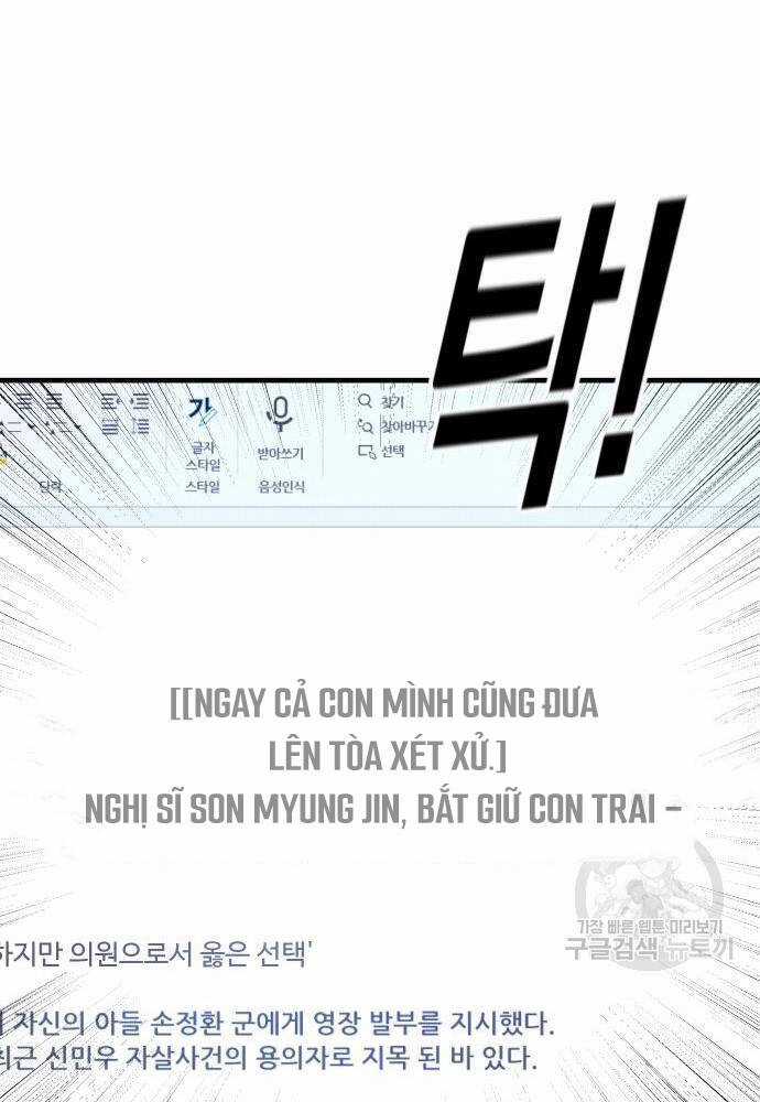 Cậu Bé Tội Phạm Chapter 41 trang 167