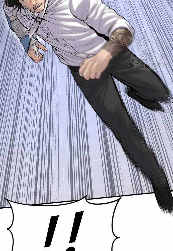 Cậu Bé Tội Phạm Chapter 41 trang 174