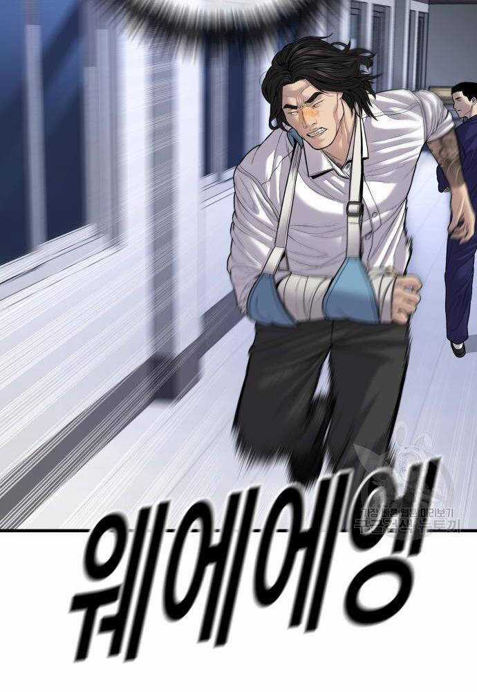 Cậu Bé Tội Phạm Chapter 41 trang 178