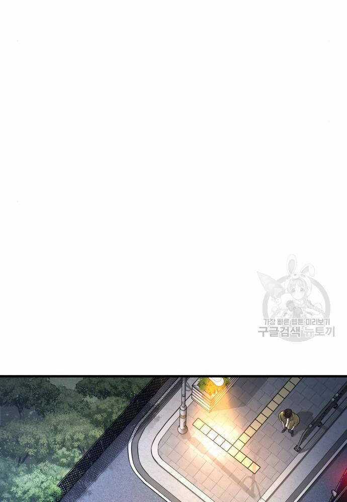 Cậu Bé Tội Phạm Chapter 41 trang 179