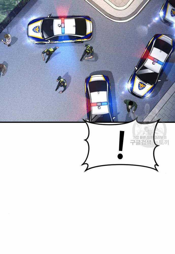 Cậu Bé Tội Phạm Chapter 41 trang 180