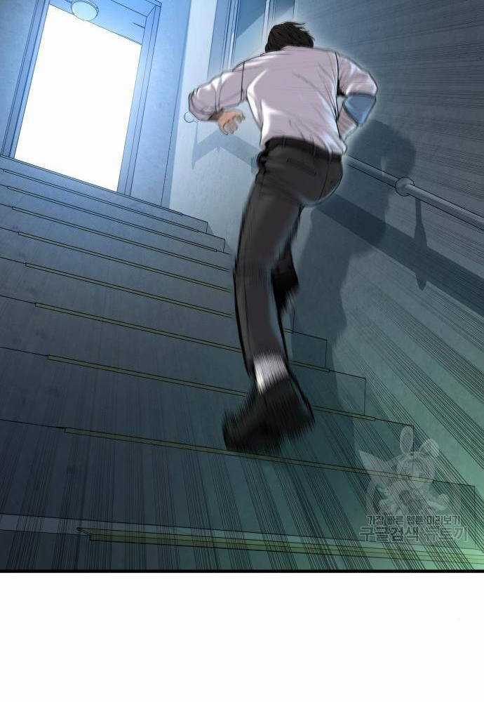 Cậu Bé Tội Phạm Chapter 41 trang 187