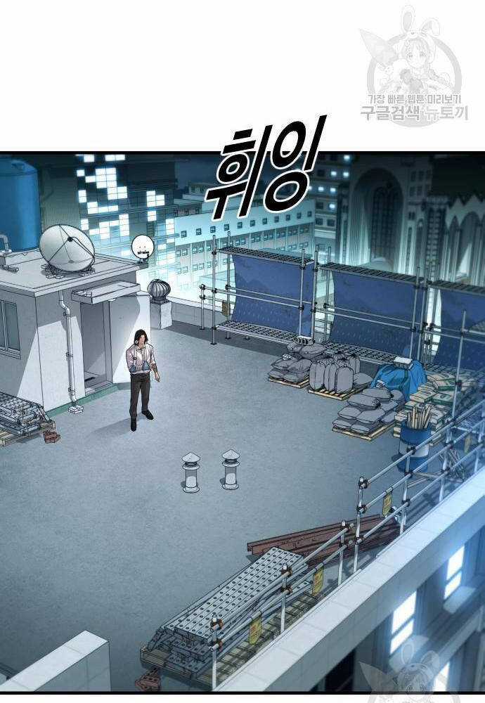 Cậu Bé Tội Phạm Chapter 41 trang 193