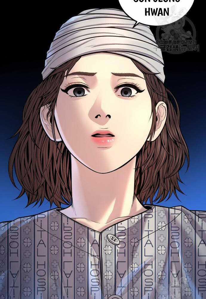 Cậu Bé Tội Phạm Chapter 41 trang 203