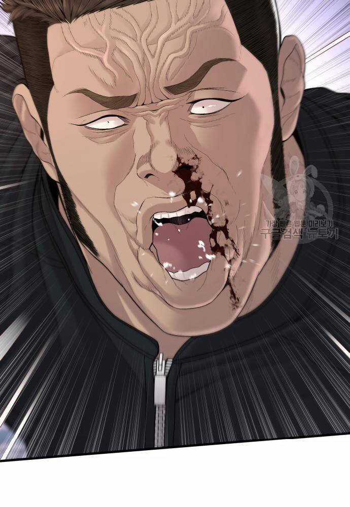 Cậu Bé Tội Phạm Chapter 41 trang 50