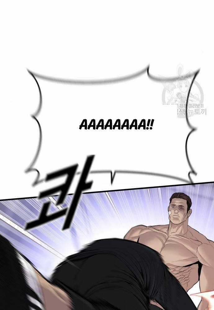 Cậu Bé Tội Phạm Chapter 41 trang 51