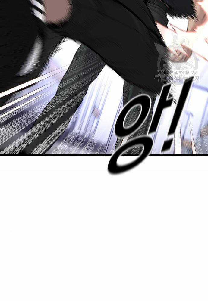 Cậu Bé Tội Phạm Chapter 41 trang 52