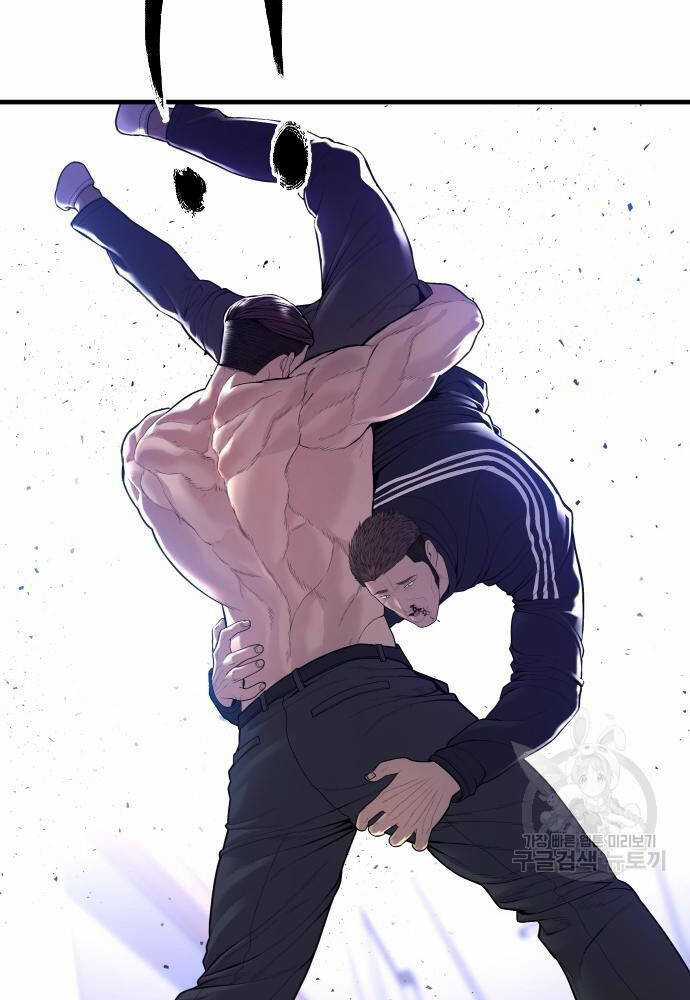 Cậu Bé Tội Phạm Chapter 41 trang 55