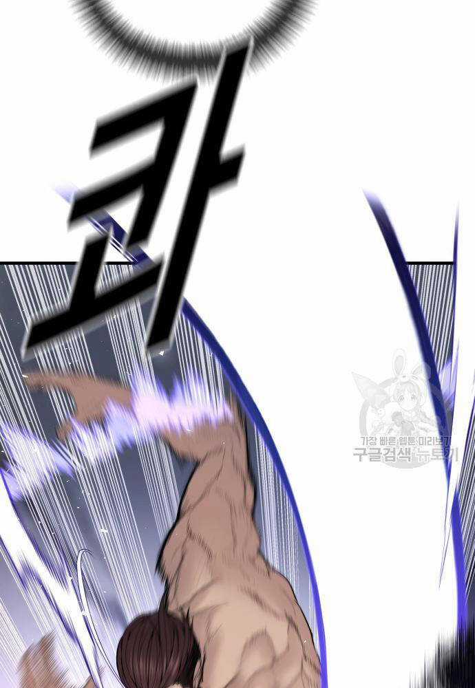 Cậu Bé Tội Phạm Chapter 41 trang 58