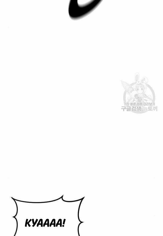 Cậu Bé Tội Phạm Chapter 41 trang 60