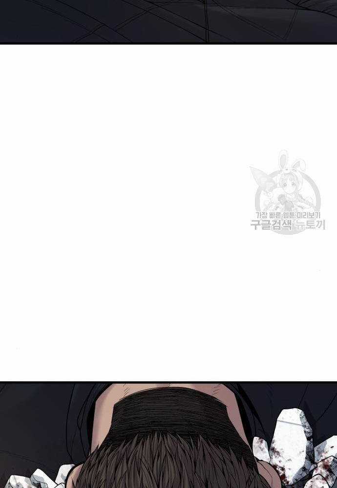 Cậu Bé Tội Phạm Chapter 41 trang 69