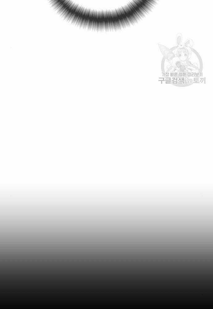 Cậu Bé Tội Phạm Chapter 41 trang 71