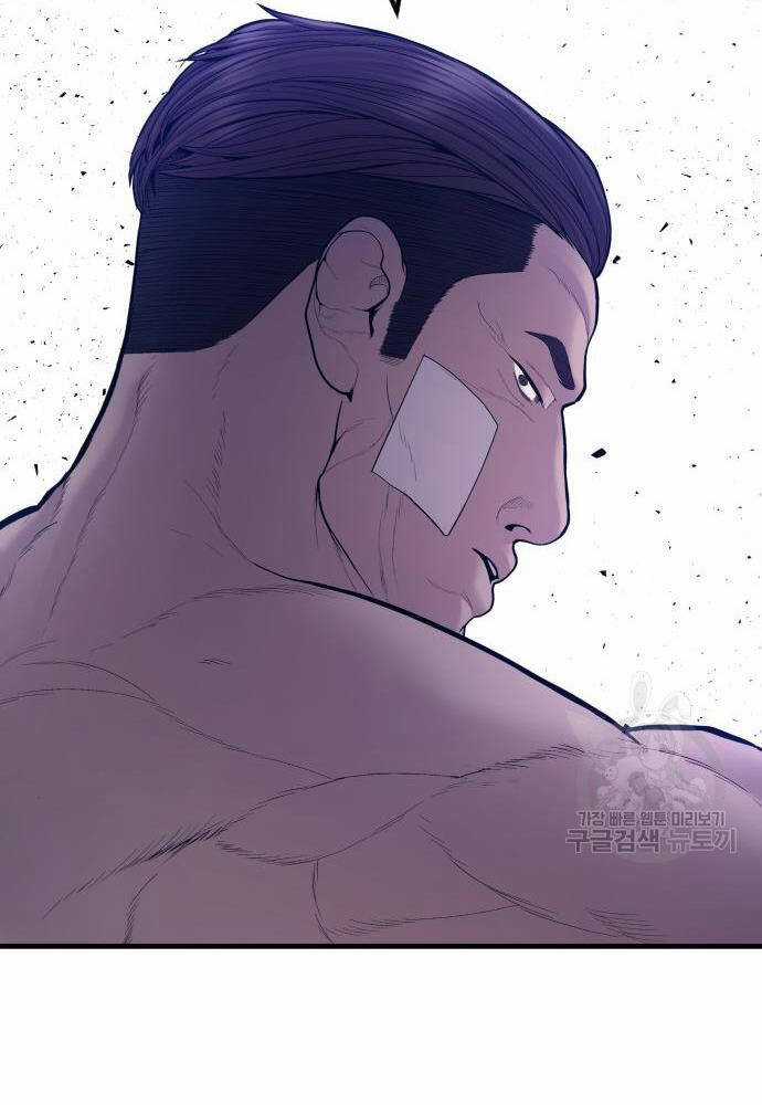 Cậu Bé Tội Phạm Chapter 41 trang 85