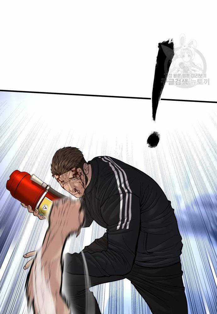 Cậu Bé Tội Phạm Chapter 41 trang 90