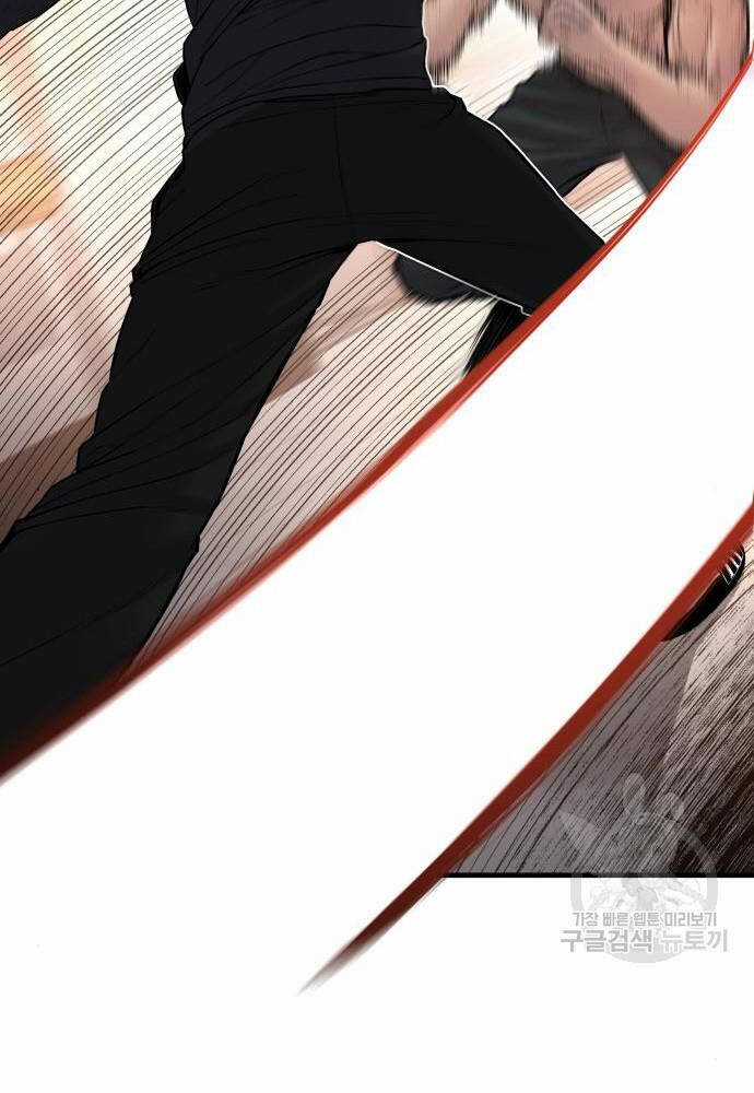 Cậu Bé Tội Phạm Chapter 41 trang 93