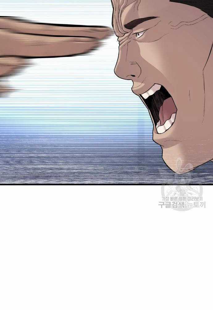 Cậu Bé Tội Phạm Chapter 41 trang 95