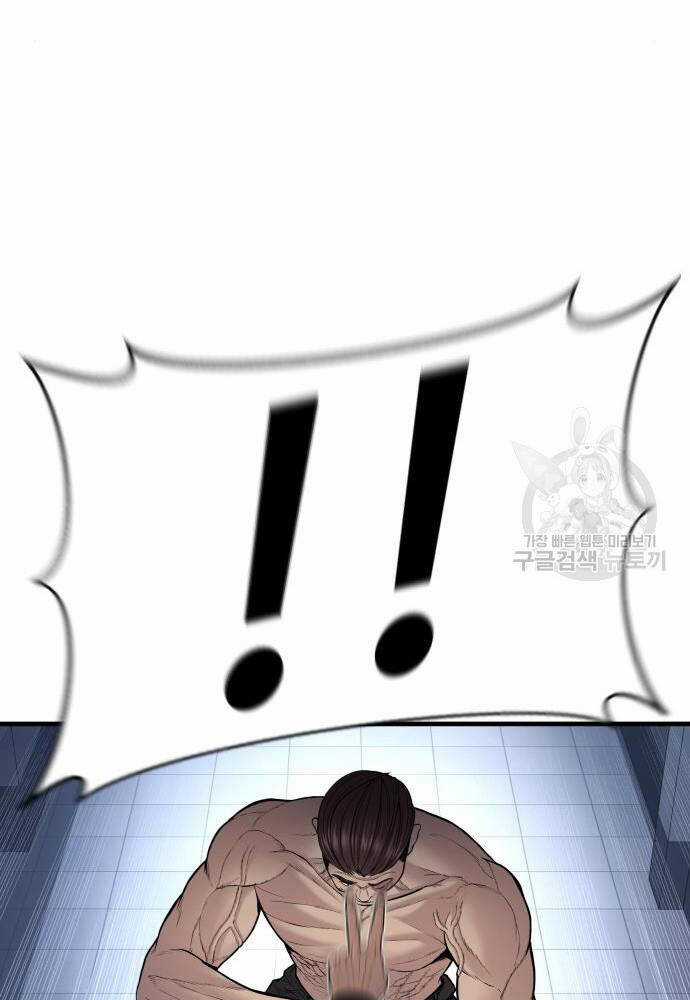 Cậu Bé Tội Phạm Chapter 41 trang 96