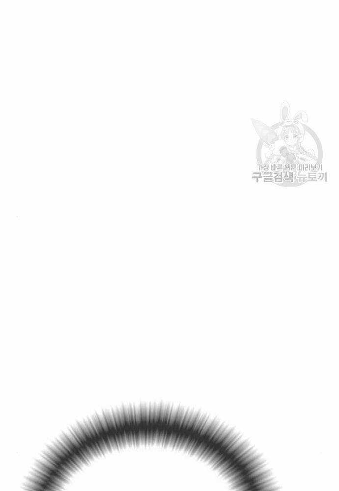 Cậu Bé Tội Phạm Chapter 41 trang 98