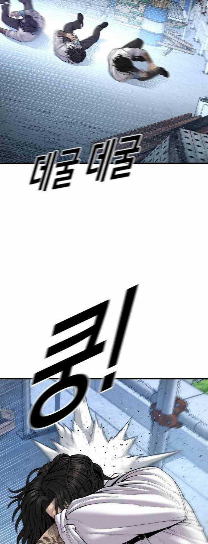 Cậu Bé Tội Phạm Chapter 42 trang 37