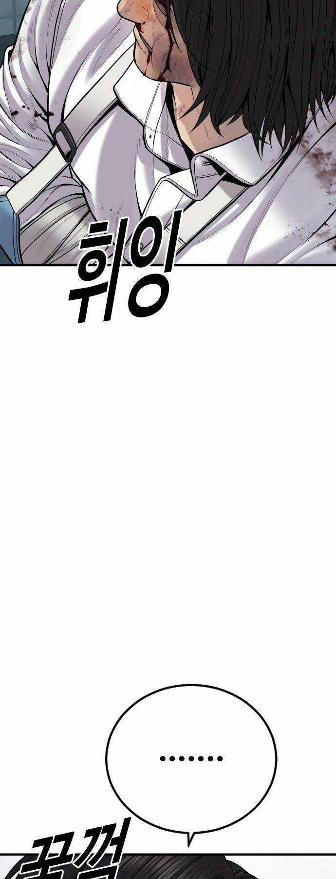 Cậu Bé Tội Phạm Chapter 42 trang 81