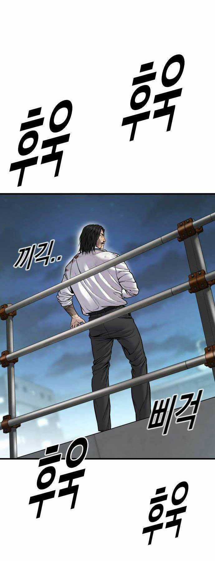 Cậu Bé Tội Phạm Chapter 42 trang 91