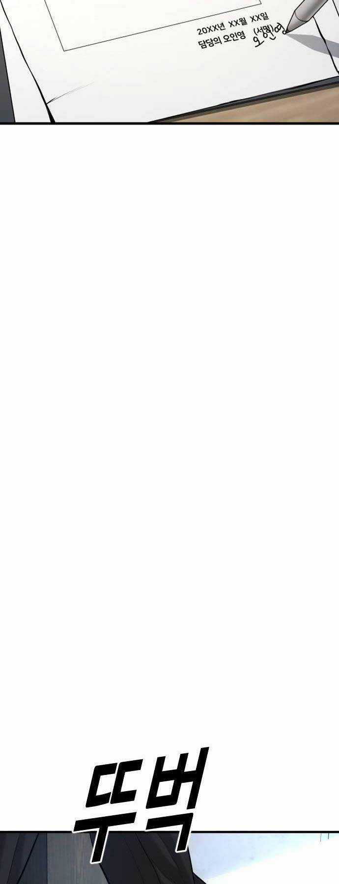 Cậu Bé Tội Phạm Chapter 43 trang 31