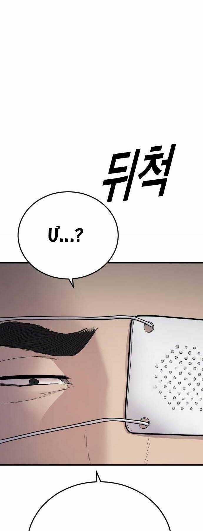 Cậu Bé Tội Phạm Chapter 43 trang 71