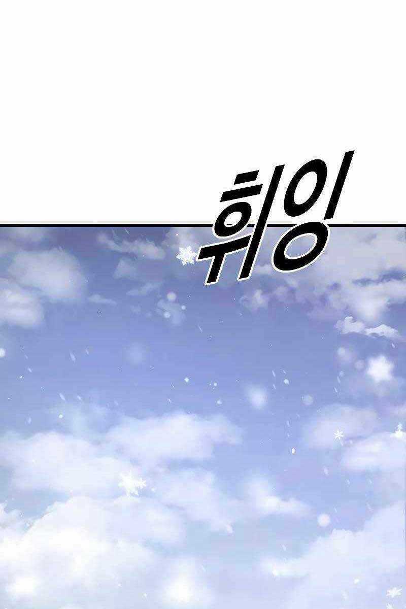 Cậu Bé Tội Phạm Chapter 44.5 trang 29