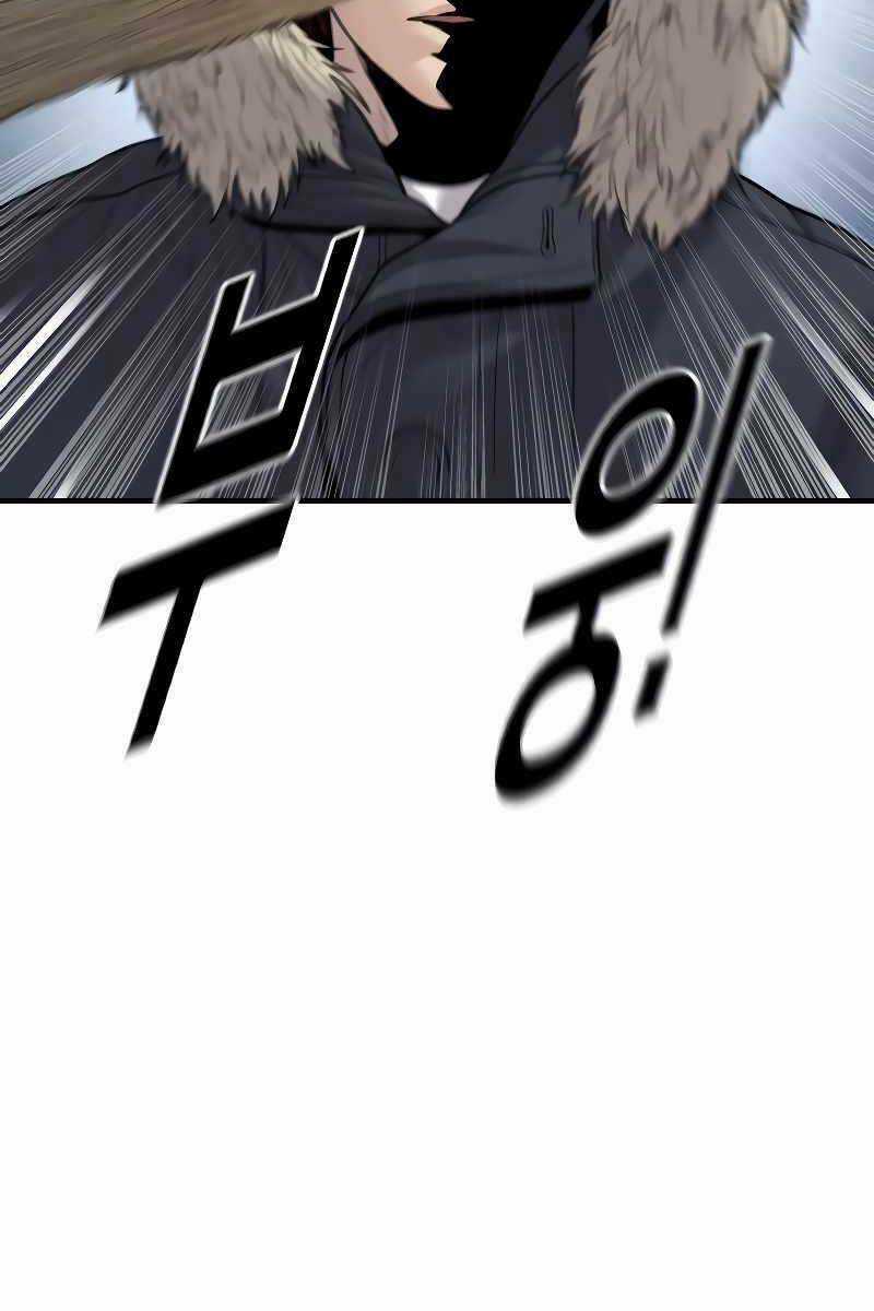 Cậu Bé Tội Phạm Chapter 44.5 trang 51