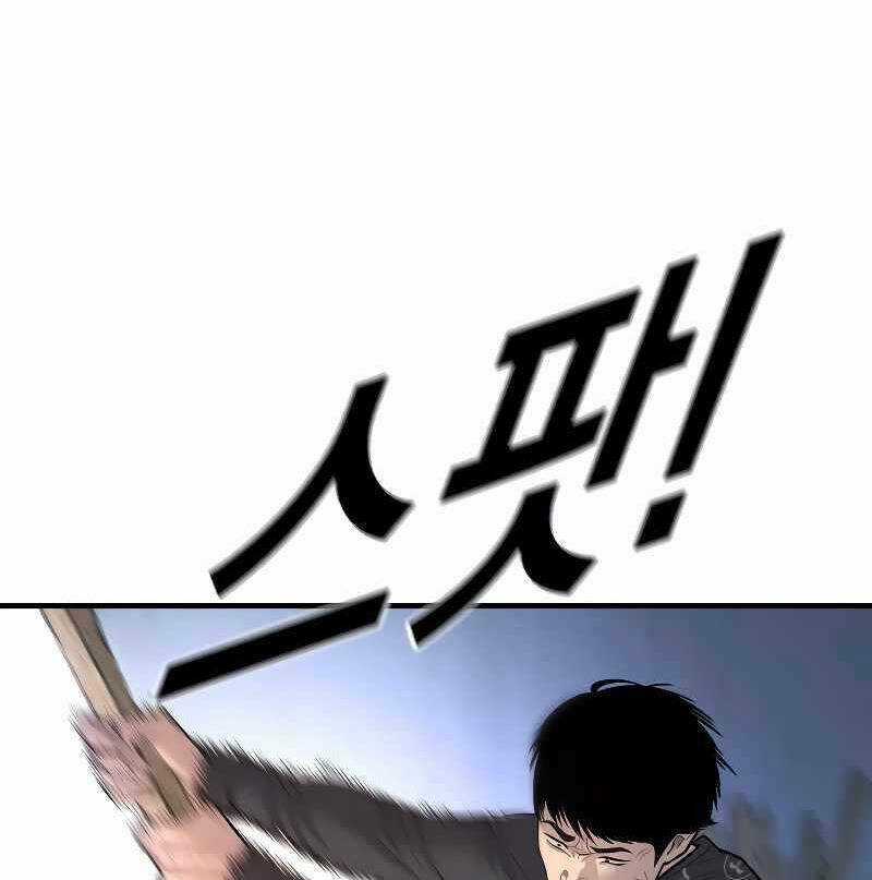 Cậu Bé Tội Phạm Chapter 44.5 trang 52