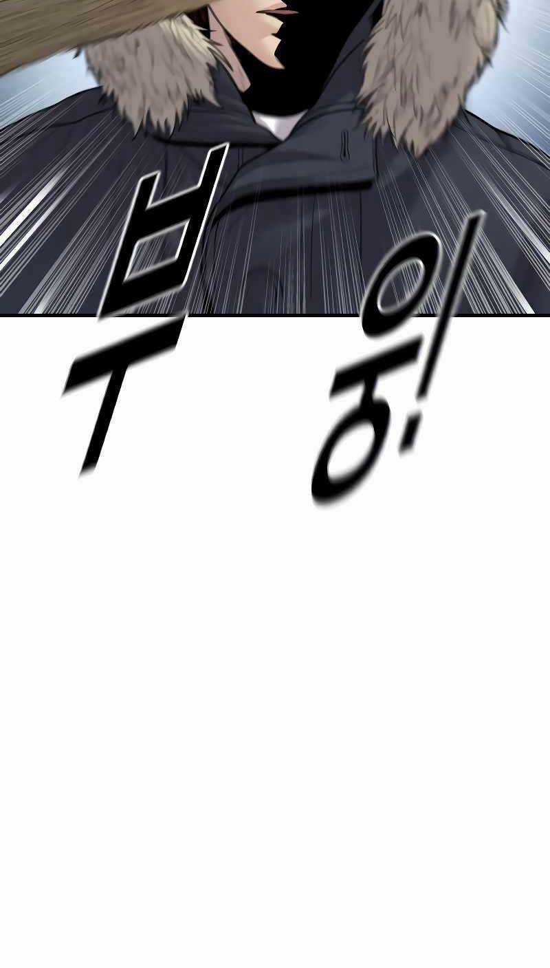 Cậu Bé Tội Phạm Chapter 44 trang 116