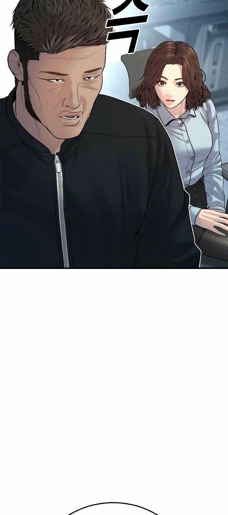 Cậu Bé Tội Phạm Chapter 44 trang 90