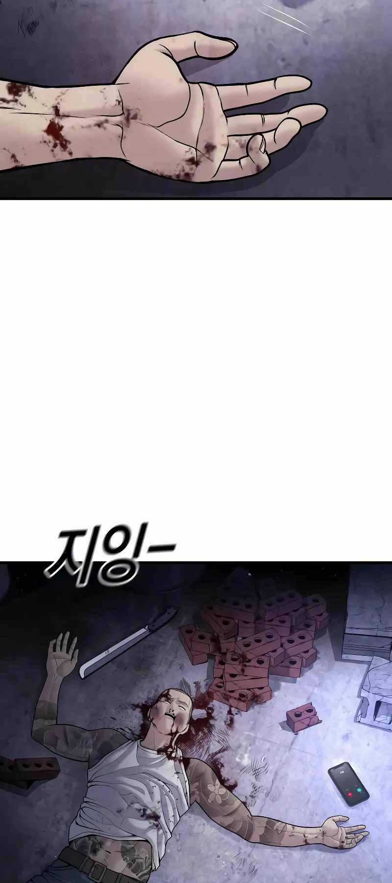 Cậu Bé Tội Phạm Chapter 47 trang 104