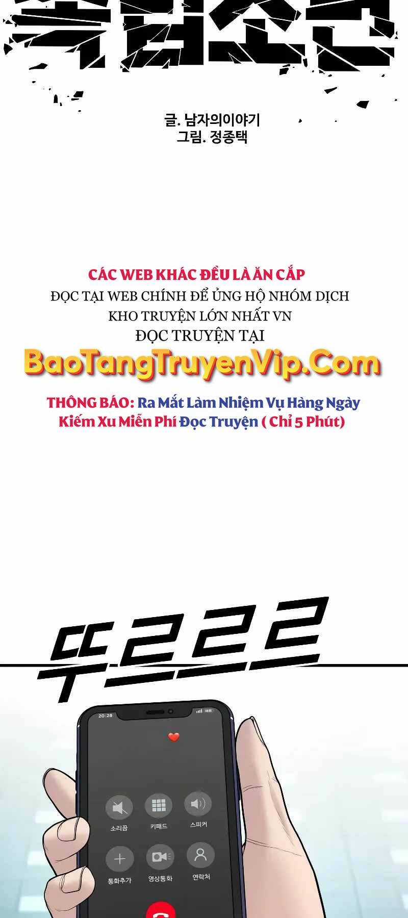 Cậu Bé Tội Phạm Chapter 47 trang 125