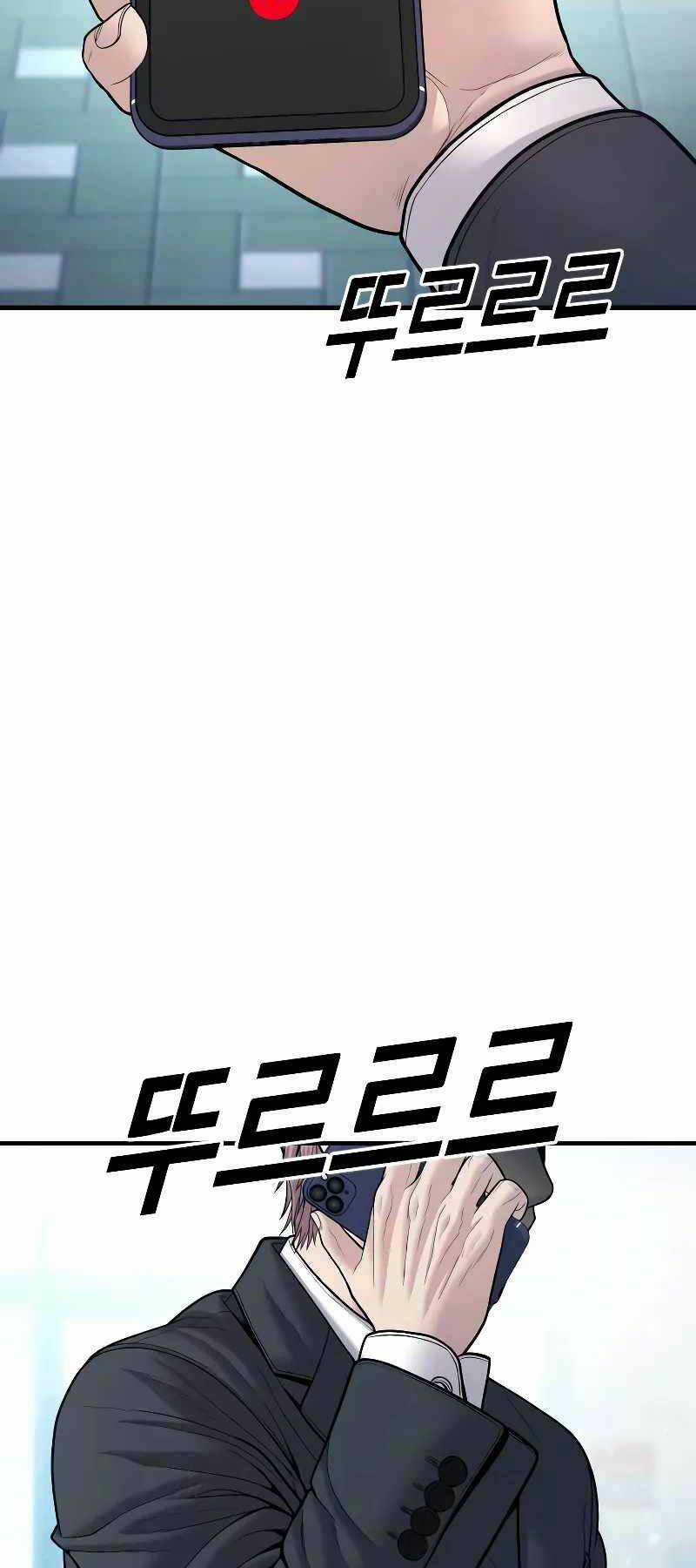 Cậu Bé Tội Phạm Chapter 47 trang 126