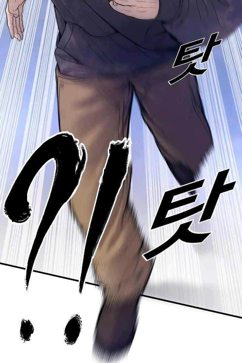 Cậu Bé Tội Phạm Chapter 49 trang 101