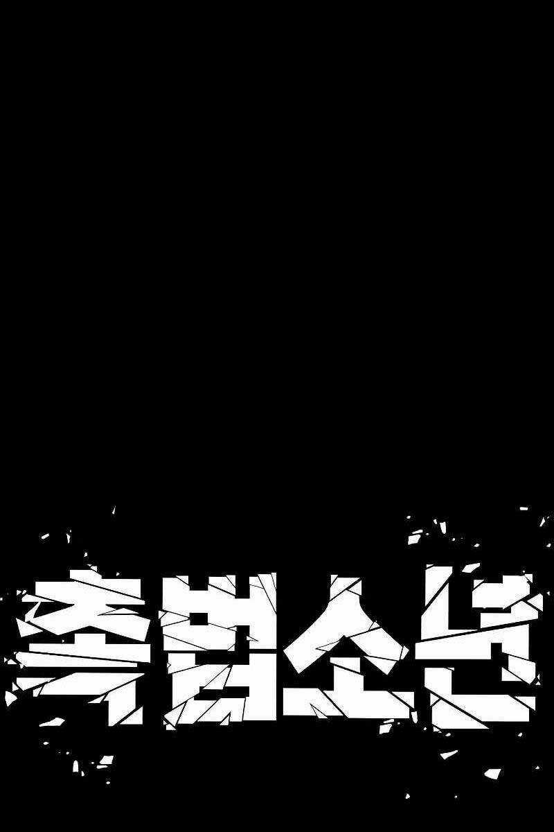 Cậu Bé Tội Phạm Chapter 49 trang 208