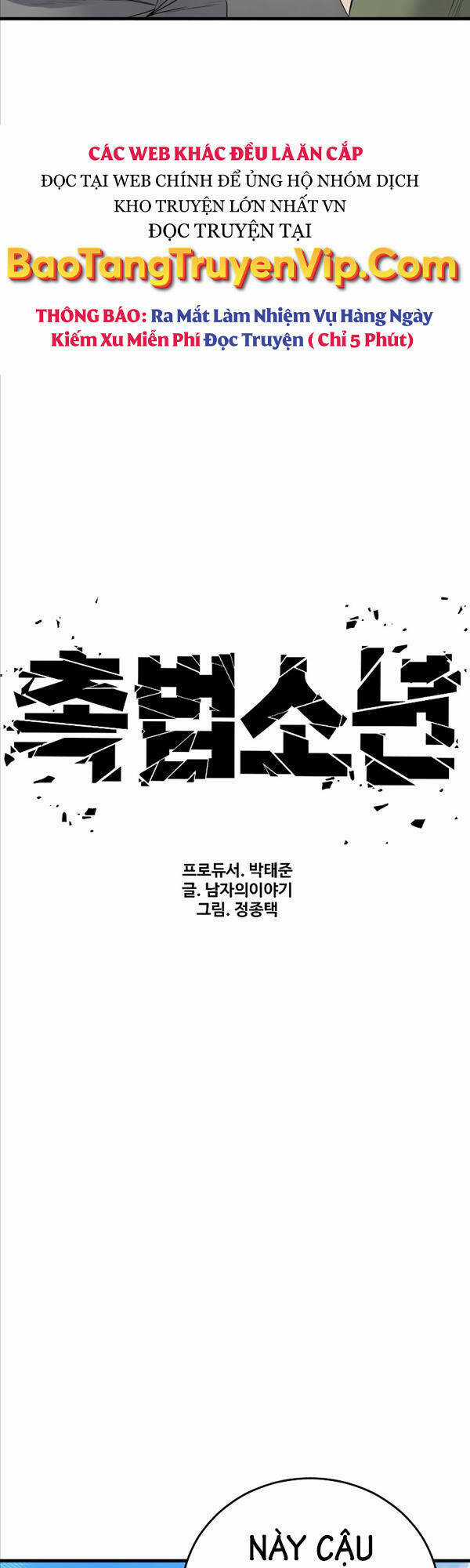 Cậu Bé Tội Phạm Chapter 5 trang 42