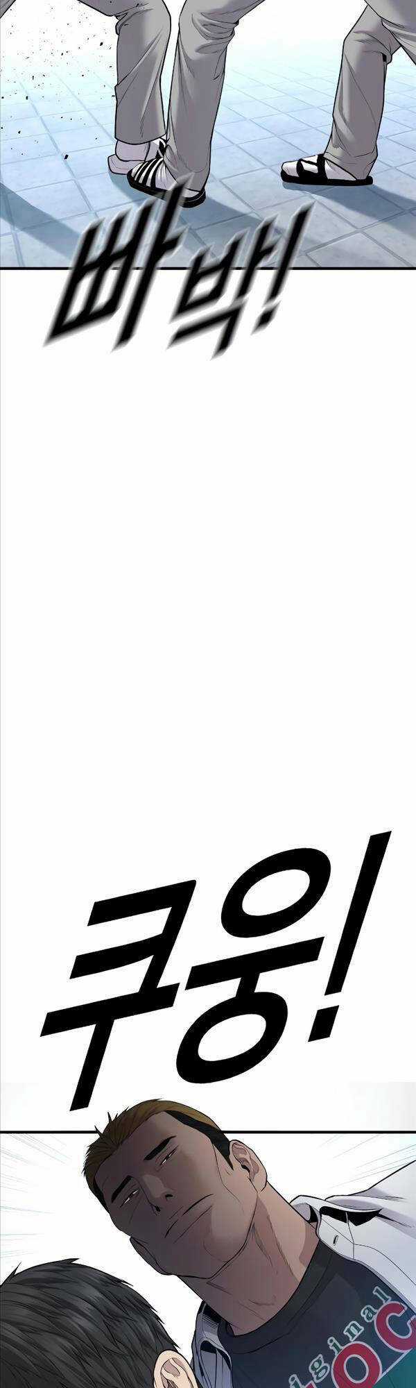 Cậu Bé Tội Phạm Chapter 5 trang 66