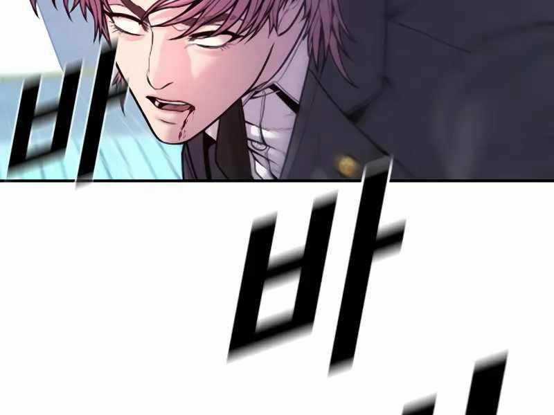 Cậu Bé Tội Phạm Chapter 51.5 trang 19