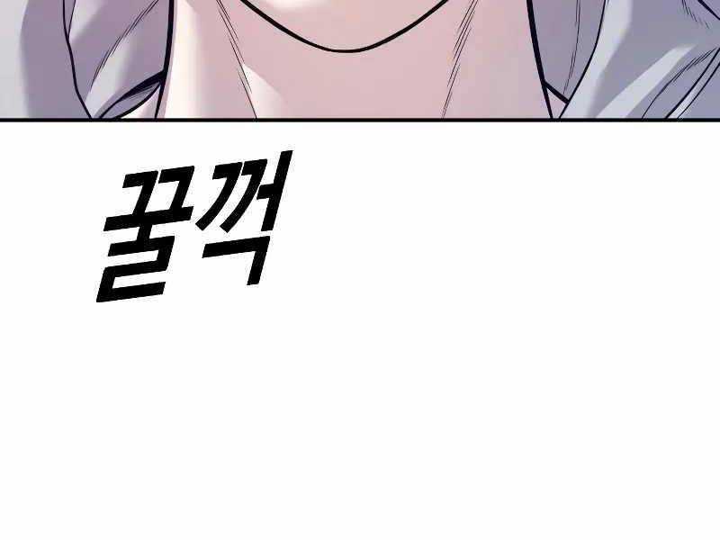 Cậu Bé Tội Phạm Chapter 51 trang 151