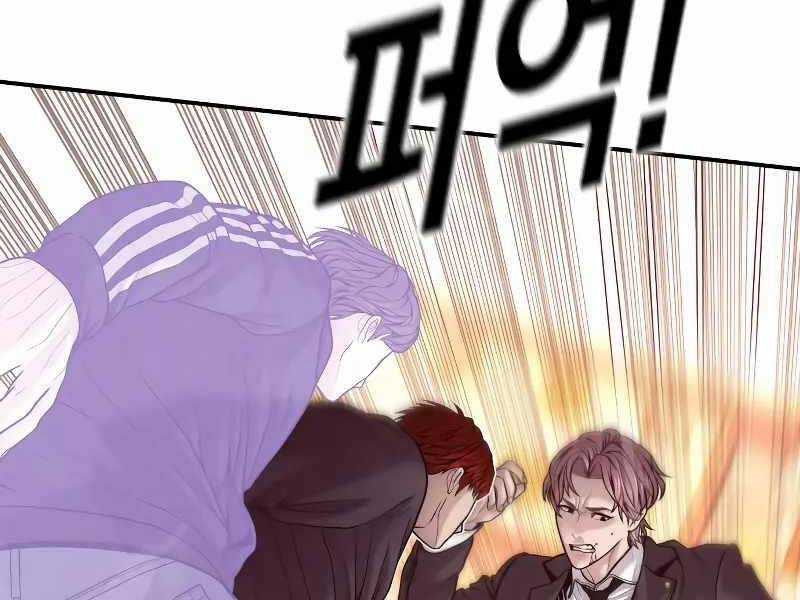 Cậu Bé Tội Phạm Chapter 51 trang 54