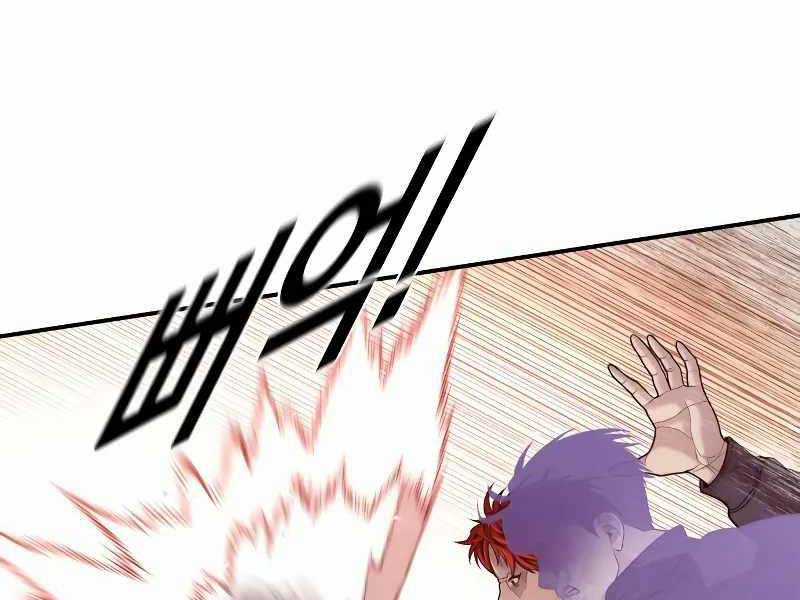 Cậu Bé Tội Phạm Chapter 51 trang 58